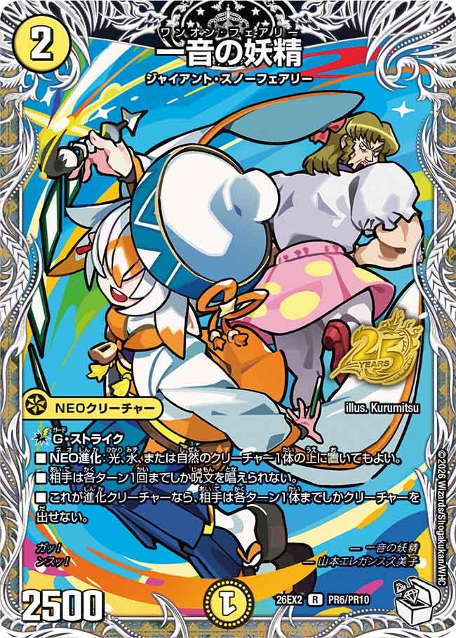 card59335-series8698173-rarity101829