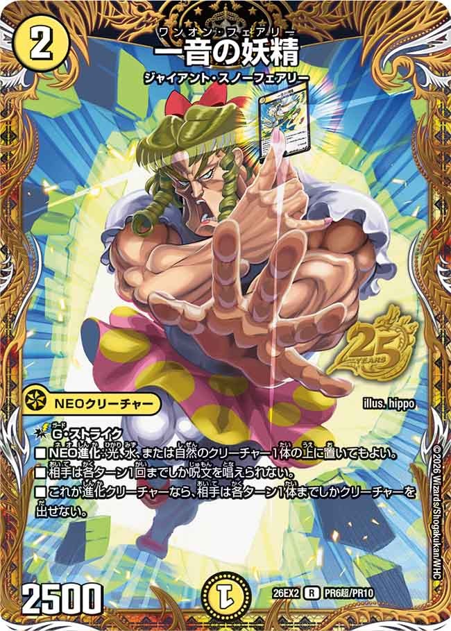 card59335-series8698173-rarity101829