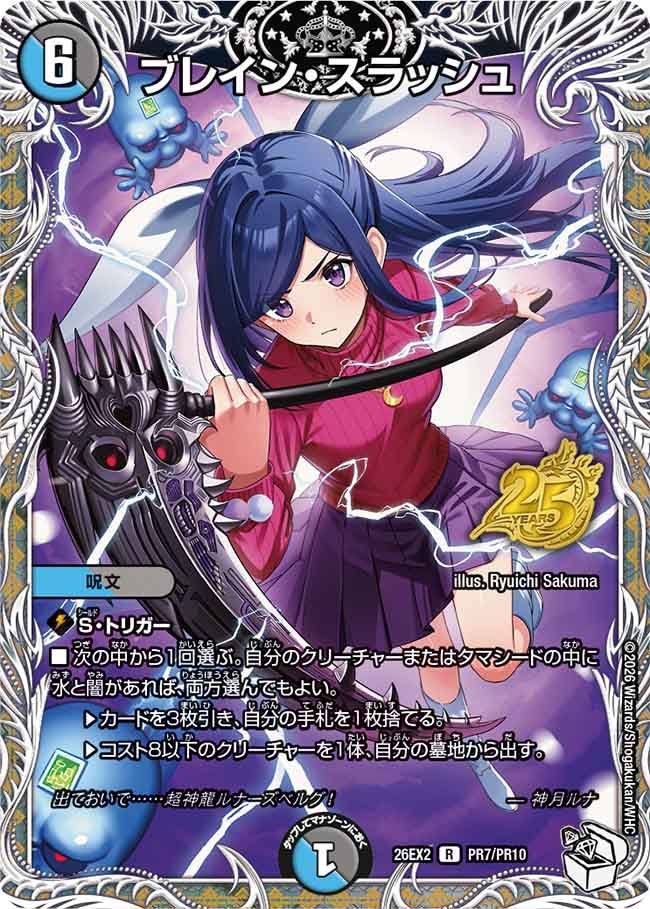 card59676-series8698173-rarity101829
