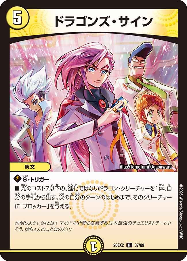 card59204-series8698173-rarity101829