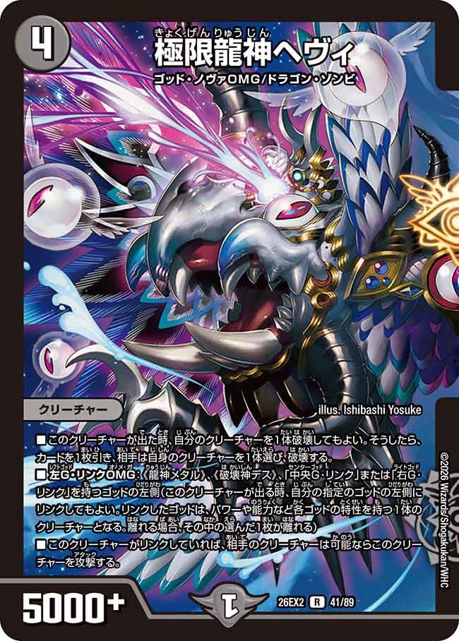card63519-series8698173-rarity101829