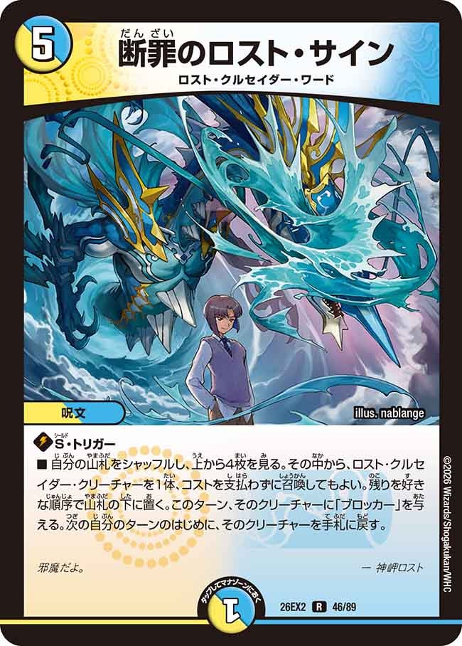 card8205360-series8698173-rarity101829