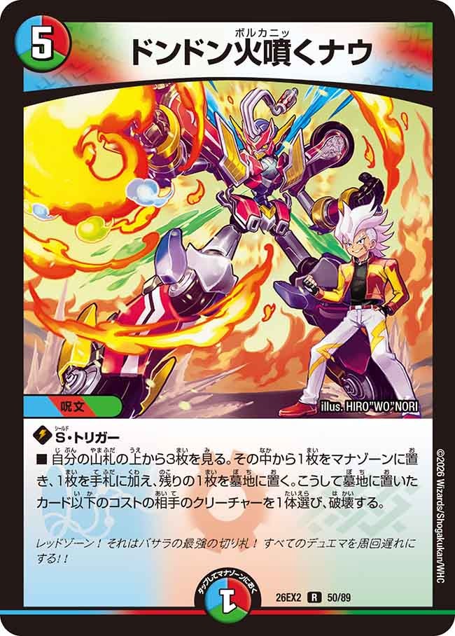 card62811-series8698173-rarity101829