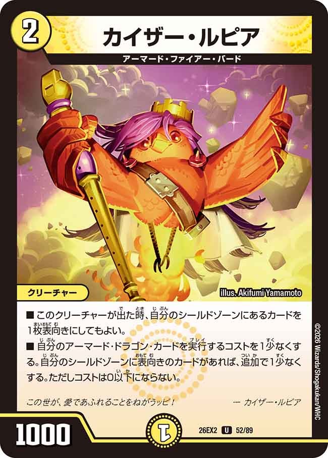 card8206394-series8698173-rarity101855