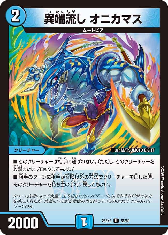 card65263-series8698173-rarity101855