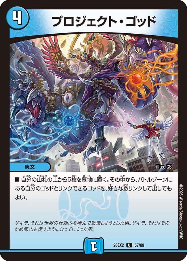 card63557-series8698173-rarity101855