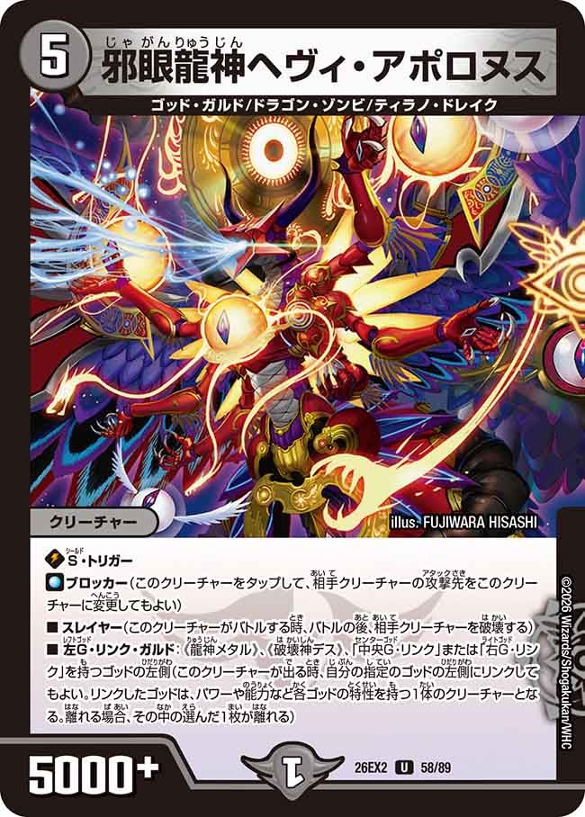 card8206677-series8698173-rarity101855