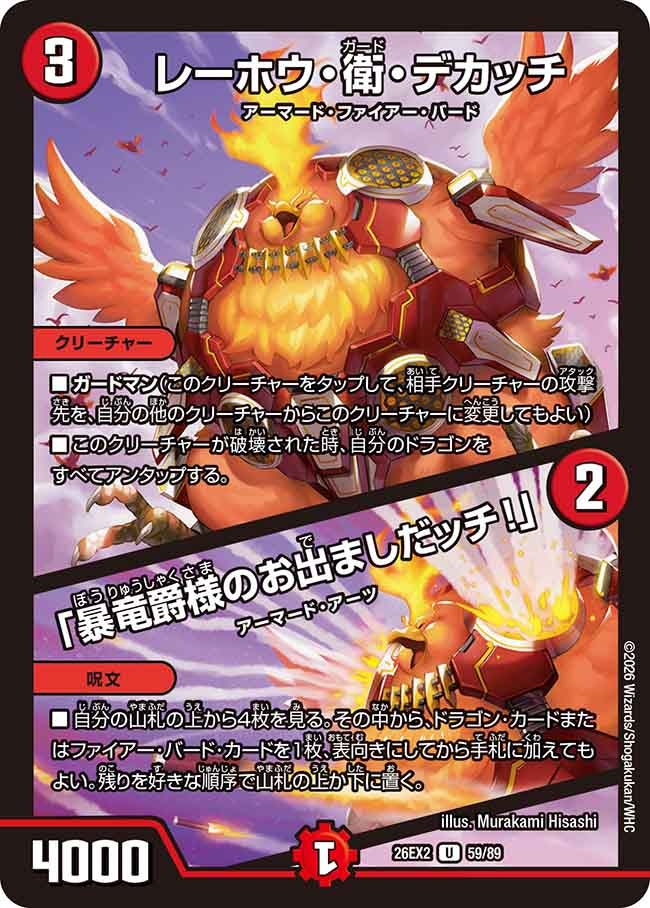 card64072-series8698173-rarity101855
