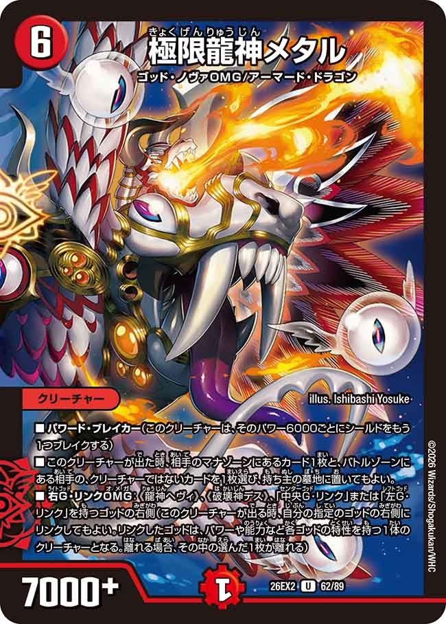 card65989-series8698173-rarity101855