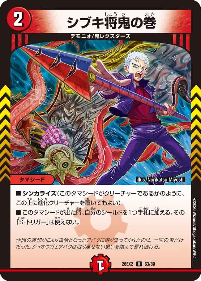 card65489-series8698173-rarity101855