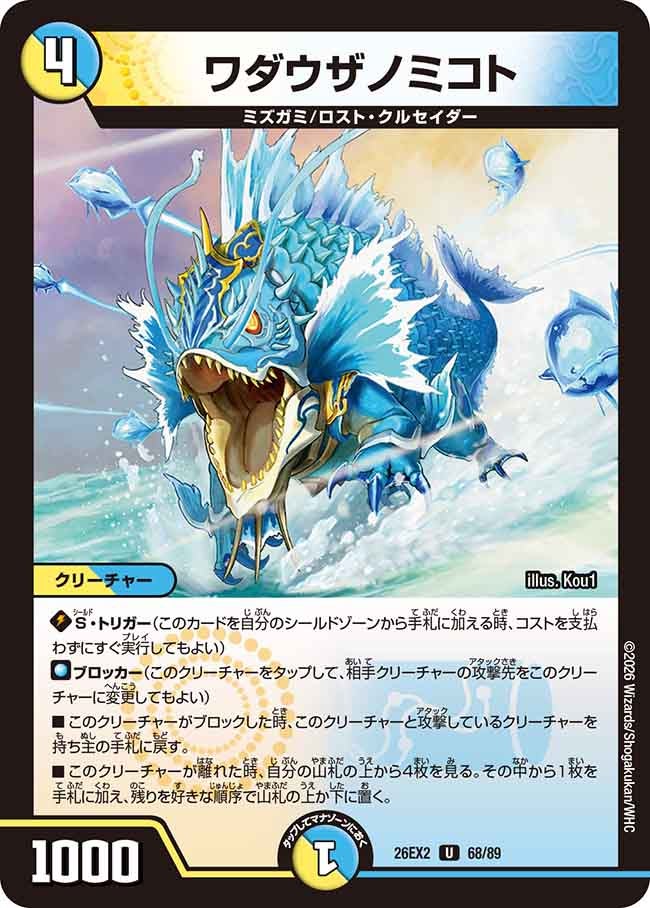 card8207232-series8698173-rarity101855