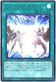 card4117-series2798-rarity7