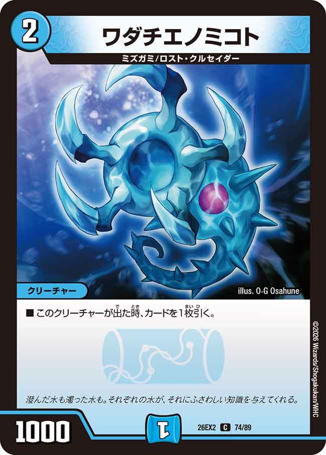 card8207771-series8698173-rarity101888