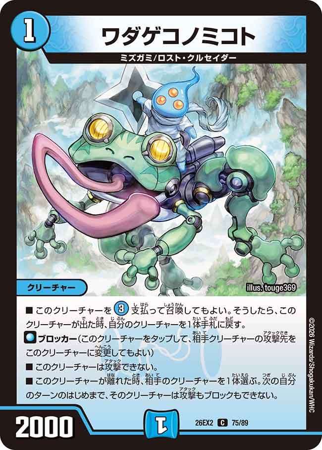 card8207840-series8698173-rarity101888