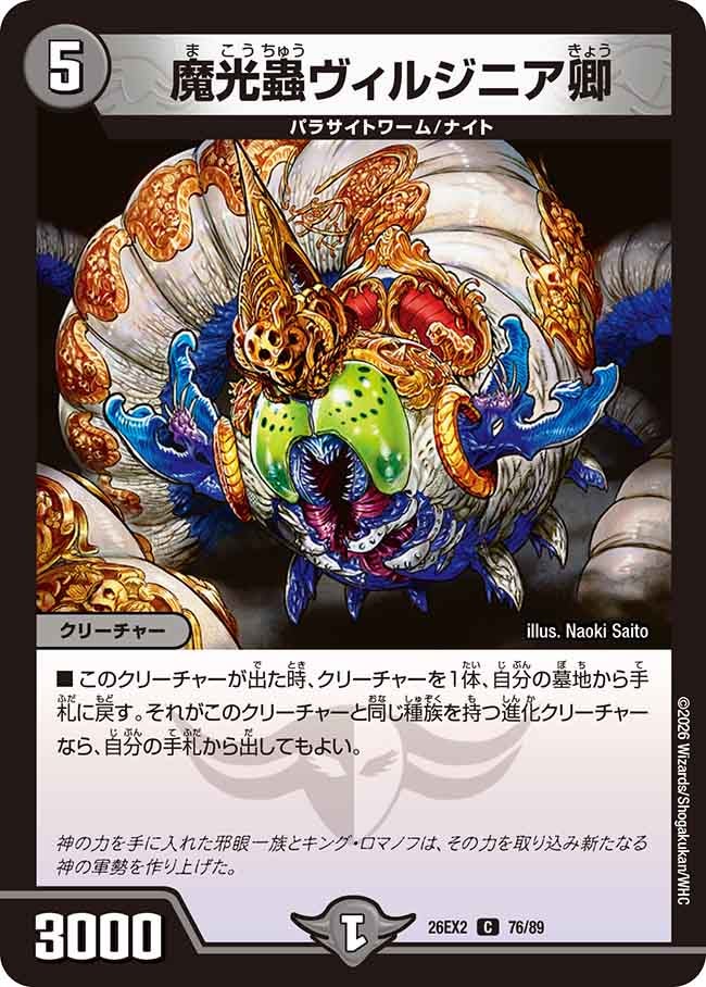 card64299-series8698173-rarity101888