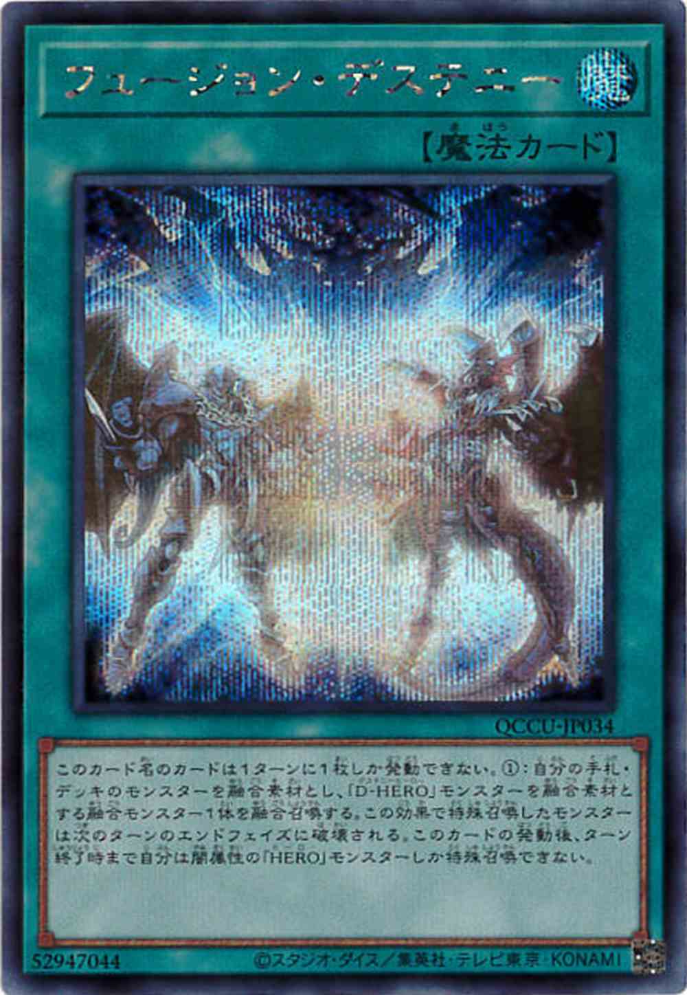 card_4117_series_2798_rarity_5_