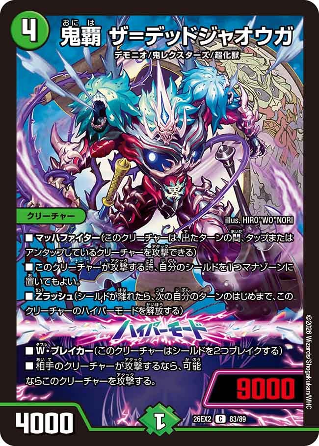 card_8208276_