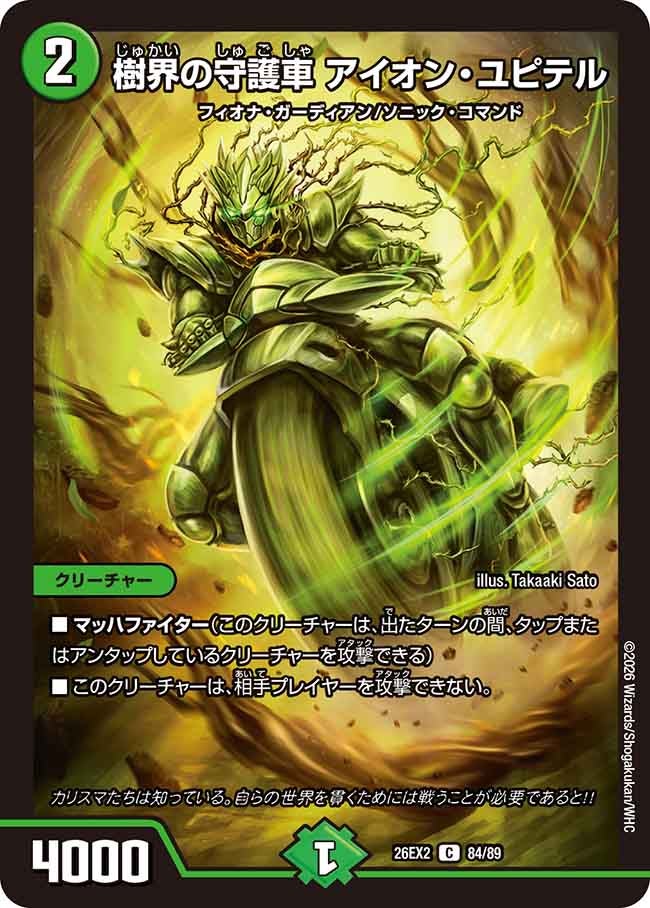 card62607-series8698173-rarity101888