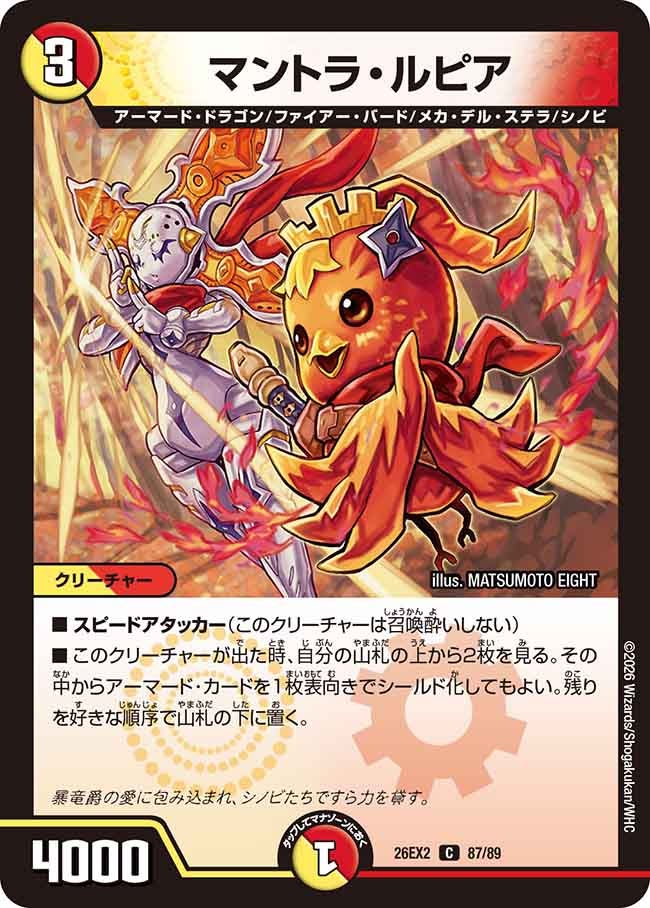 card_8208491_