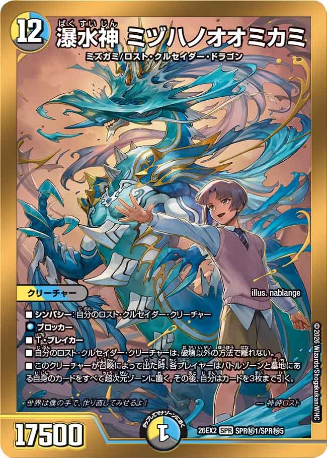 card_8208638_
