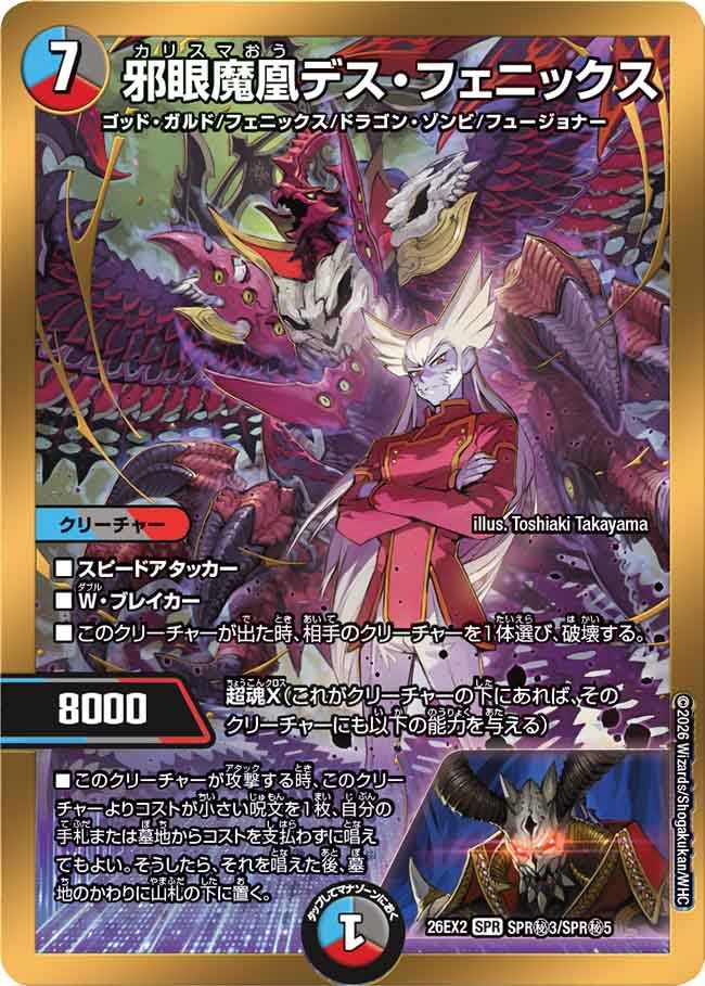card8208663-series8698173-rarity102091