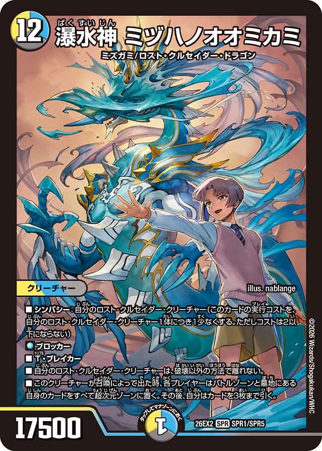 card_8208638_series_8698173_rarity_102091_