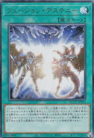 card4117-series2798-rarity77
