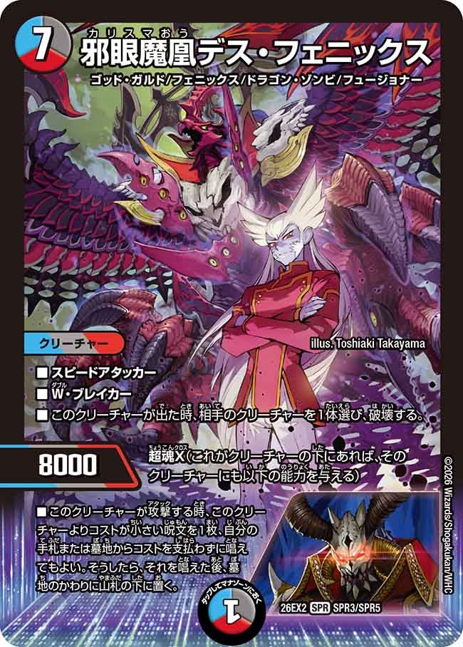 card8208663-series8698173-rarity102091