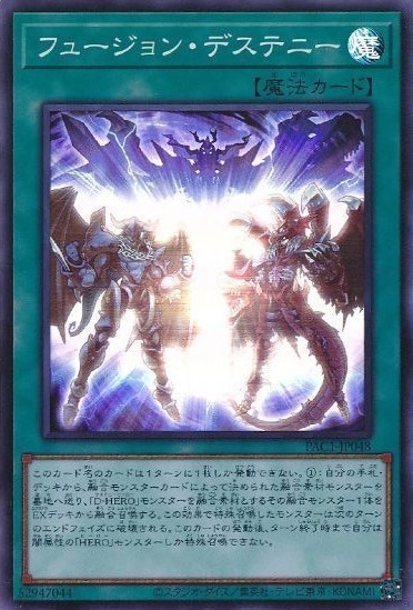 card_4117_series_7610_rarity_3_