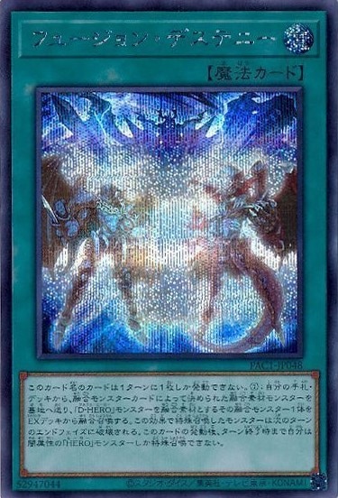 card_4117_series_7610_rarity_5_