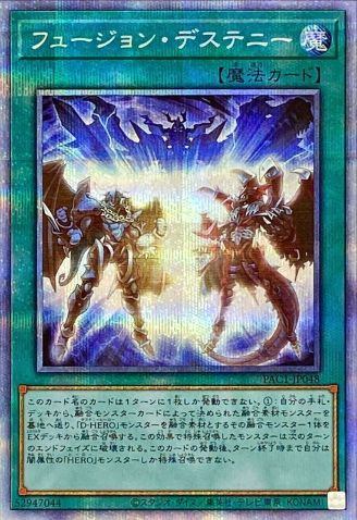 card_4117_series_7610_rarity_8_