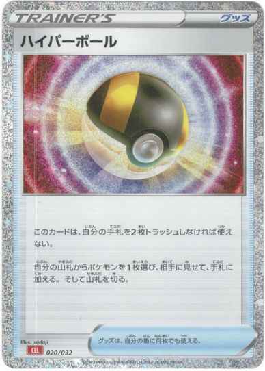 card30668-series8890456-rarity95225