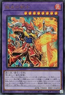 card_498_series_932_rarity_7_