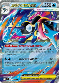 card_8399605_series_8906805_rarity_73311_
