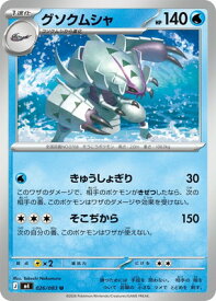 card36594-series8906805-rarity65215