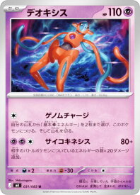 card32513-series8906805-rarity65215