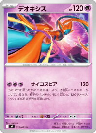 card32513-series8906805-rarity65215