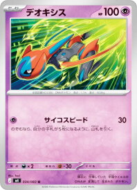 card32513-series8906805-rarity65215