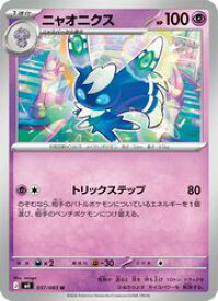 card_31969_