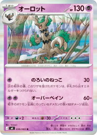 card31804-series8906805-rarity65216