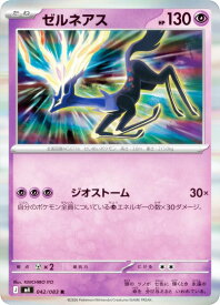 card31908-series8906805-rarity65216
