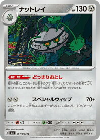 card30397-series8906805-rarity65215