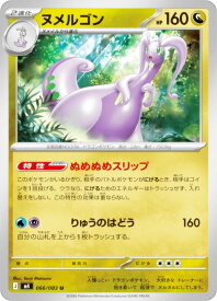 card31991-series8906805-rarity65215