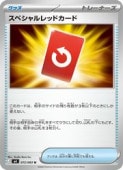 card_8399655_series_8906805_rarity_65215_