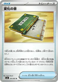 card_8399657_