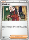 card8399658-series8906805-rarity65215