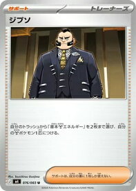 card_8399659_series_8906805_rarity_65215_