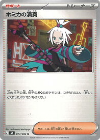 card8399660-series8906805-rarity65215
