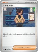 card8399661-series8906805-rarity65215