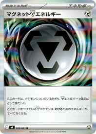 card8399666-series8906805-rarity65216